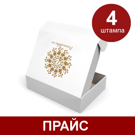 Самосборная коробка из МГК по готовым штампам размерами S, M, L, XL
