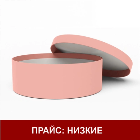 Низкая шляпная коробка d от 12 до 30 см