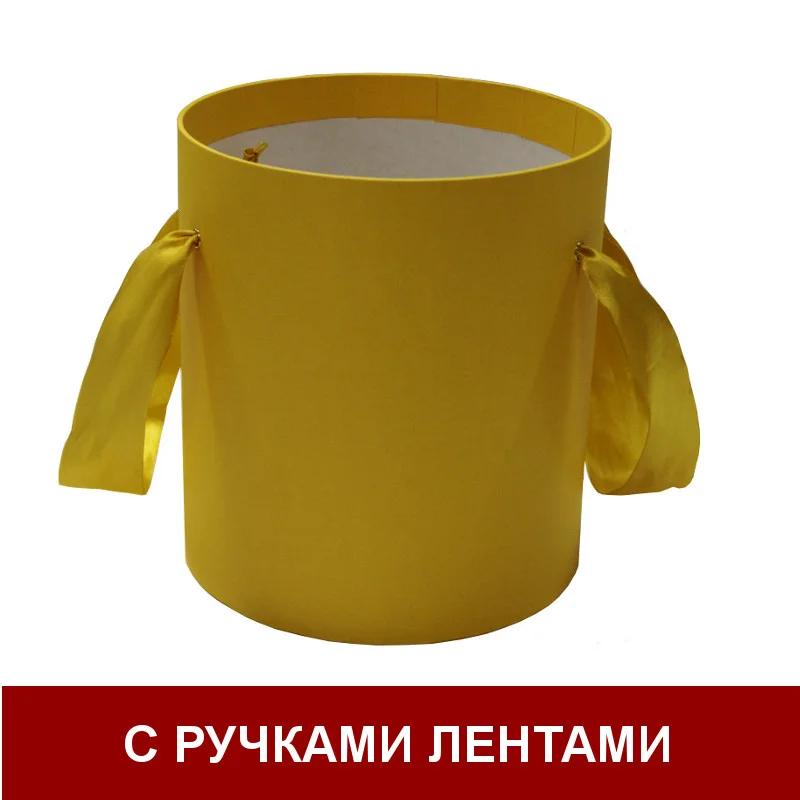 Шляпная коробка с ручками лентами d от 12 до 50 см