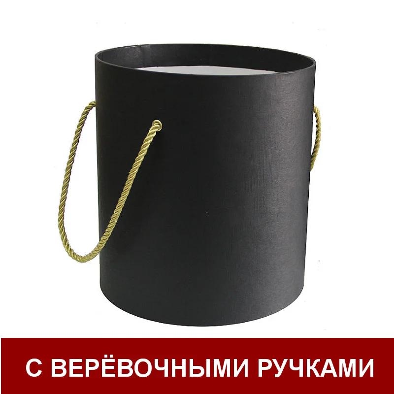 Шляпная коробка с верёвочными ручками d от 12 до 50 см