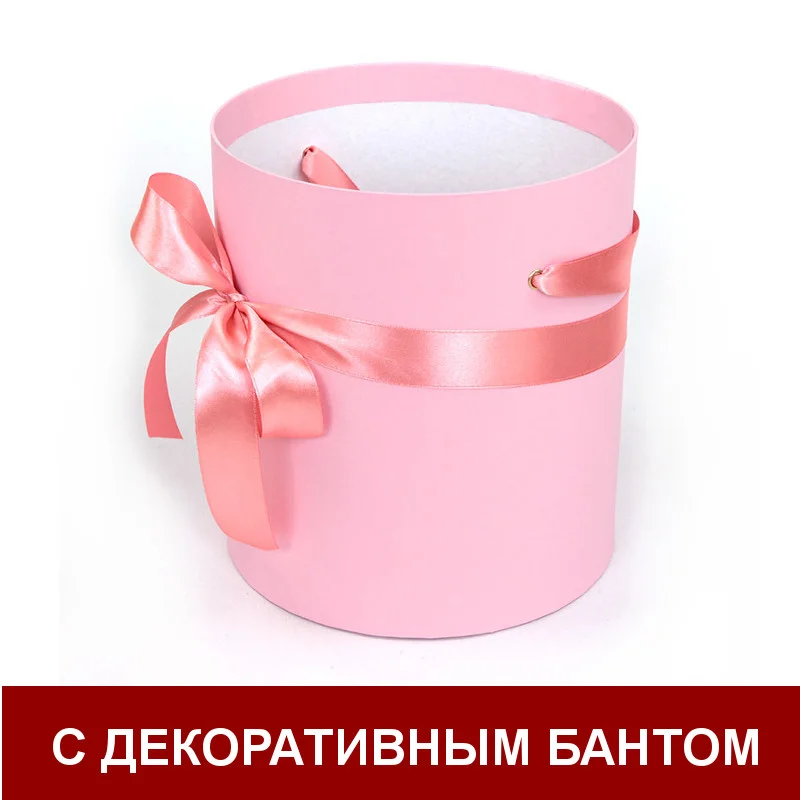 Шляпная коробка с декоративным бантом d от 12 до 50 см