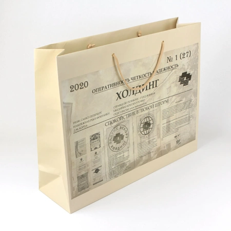 Корпоративный бумажный пакет А3 для охранного предприятия