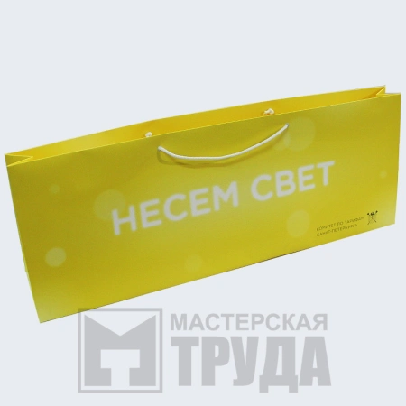 Фирменный длинный пакет с полноцветной печатью