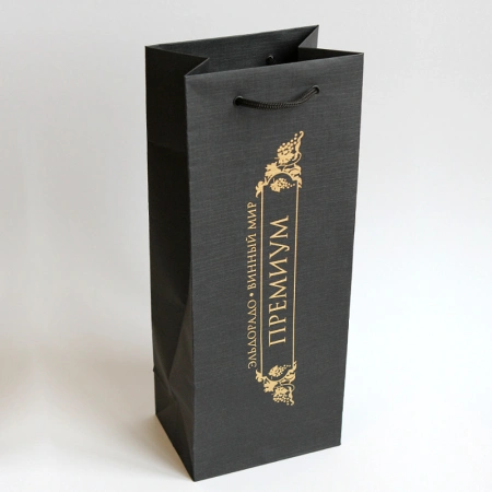 Бумажный пакет для бутылки с трафаретной печатью