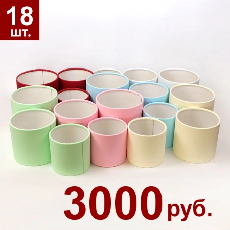 Набор готовых шляпных коробок для цветов ЭКОНОМ 18 шт.